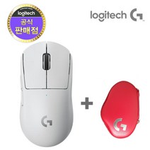 로지텍 G PRO X SUPERLIGHT 슈퍼라이트 게이밍 무선마우스, G PRO X SUPERLIGHT 화이트+레드파우치