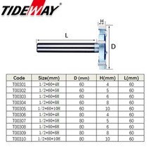 목공기계 부품 Tideway 1/2 Shank 6 플루트 그루브 슬롯 밀링 커터 하드 우드 용 CNC 공구 T 형 목공 라우, 06 12.7x80x4H
