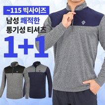 [이지바이] (1+1) 남성 넘버원 여름용 기능성 등산 아웃도어 티셔츠