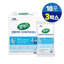 구아검가수분해물 식약청인증 셀렉스 썬화이버 프리바이오틱스 100% 구아콩 가루 분말, 10스틱 x 3박스