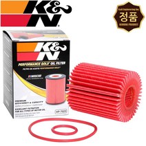 K&N HP-7023 GOLD 뛰어난 여과율 이물질99%차단 퍼포먼스 엔진 오일필터 렉서스 IS350, 1개입