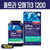 노블 울트라 오메가3 1200 고함량 EPA DHA 연어유 비타민D 피쉬 추출 정제어유 혈행개선 눈 건강 기능식품 영양제 연어 오일 캡슐, 1박스, 울트라 오메가3 1200 캡슐 90C