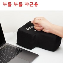 왕 빅 대형 엔터키 키보드 쿠션 쾅쾅 enter usb, 단품