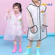 베베냐냐 국내배송 무지개 라인 키즈 투명 우비 유아 레인코트 여아 망토