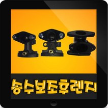 한일정품 AS펌프부속 PH-255A 송수보조플랜지완조립, PH-255A 송수보조플랜지