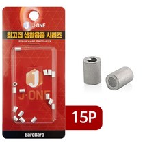 J와이어터미널 1T1744 슬리브 로프 고정 고정 와이어 슬리브 구 클립 로프용