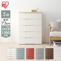 서랍장 북유럽 화이트 5단 서랍장 HG-725R 아이리스 오야마 서랍 수납 용품 옷장 옷 의상 케이스 거실, 스모키 블루  288692