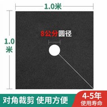 농사용 부직포 마늘 멀칭 비닐 검정 잡초 억제 원예 온실 과수원, 슬라이스4-5년1x1미터100매두껍고내구성