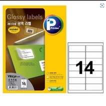 광택 14칸 100매 스티커제작 라벨프린터 인쇄소, 없음