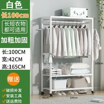 원목행거 옷걸이행거 벽 사무실 우드 스탠드, L 원목행거