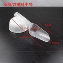 스테인레스 스틸 얼음 삽 농축 삽 쌀 삽 곡물 밀가루 음식 음식 삽 차 철 핀치 팬-134605, 옵션21