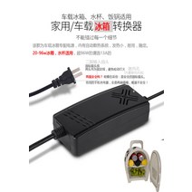 자동차 차량용 시거잭 시가잭 DC 12V 20A 출력 어댑터 차량 전원 공급 플러그 카 충전기 전원 컨버터 Ac 110 220 V, E.냉장고 전용 전원 + 1개