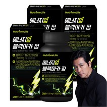 뉴트리원 남성활력제 블랙마카 흑마늘 페루산 고함량 젤라틴화공법 블랙푸드&부원료12종함유, 3박스, 90정