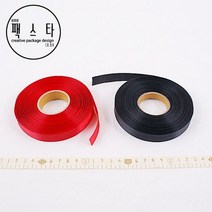 팩스타 피자끈 포장 박스포장 레드 블랙, 80개