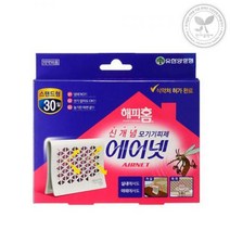 유한양행 해피홈 에어넷 스탠드형 1개 모기퇴치제