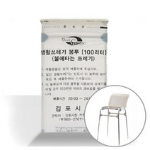 OVK607400푸쉬통종량봉투 펼침이 100리터_일반뚜껑 압축 종량제 봉투 압축기