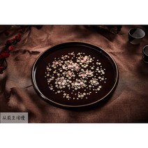 나전칠기 소반 그릇 밥 벚꽃 트레이 쟁반 접시 차, B 직경 30 높이 1.8 cm 빨간색