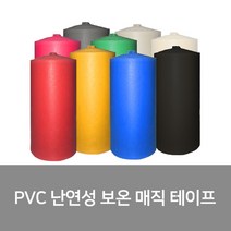 한양화학 PVC 난연성 보온 매직 테이프 녹색, 1개