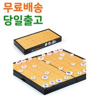 스마일원 재미있는 복불복 보드게임 룰렛 다트, 30 자석 장기게임