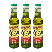 홍홍 중국식품 마유 마조유 중국향신료, 3개