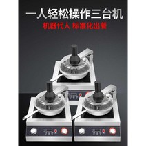 회전 윅 요리 로봇 자동화기계 무인 시당 자동 볶음, 5 가스파초 블렌더