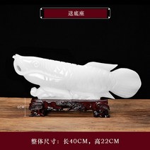 사무실개업선물 돈들어오는선물 금룡어 천연옥석, 40CM