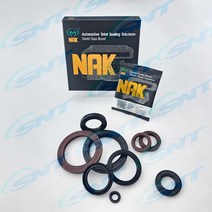 NAK TC NBR 오일씰 리데나 내경86~100mm