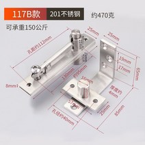 피벗힌지 도어경첩 도어 피벗 경첩 목재 문용 360 도 샤프트 스테인레스 스틸 시스템, 02 117B SUS201_01 150KG