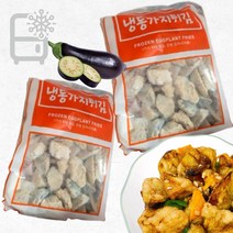 어향 가지 튀김 1+1kg 중화 중국 요리 어향 가지 볶음