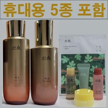 한율 채움 탄력 2종세트 스킨 150ml + 에멀젼 125ml /여행용 5종 증정