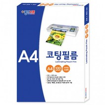 100mic A4코팅지 15000코팅지 코팅필름코팅지 100매 라미네이팅필름 코팅지, 상세페이지 참조, 상세페이지 참조