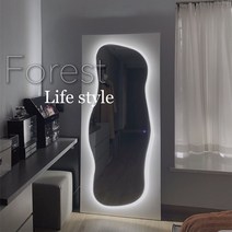 전신거울 대형 벽거울 스탠드 피팅룸 물결 LED 옷가게 전신 인테리어 미용실 8, 안전, 방폭, 160x60 세가지색