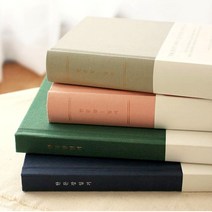 태교 일기장 한줄 기록 인생 노트 임산부 다이어리 임신 일기 초음파 앨범 사진 산모수첩 자문자답 한 문장 여행 기록 명언 고마운 센스 있는 선물, 와인