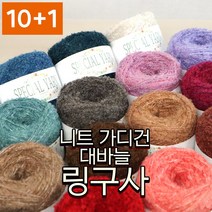 털실나라 스페셜 멜란지 링구사, 06 샤벳민트