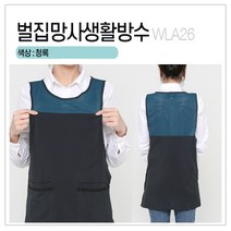 [앞치마와가운] 김장앞치마 작업 청소 설거지 방수 우레탄 단체 앞치마, 0개, WLA26_브라운M