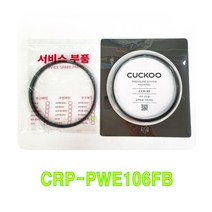쿠쿠 CRP-PWE106FB, 케이스포장