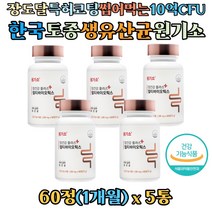한국산 생유산균 프로바이오틱스 정 김치유산균 낙산균 당화균 미야이리균 15곡 발효효소 유산균배양건조물 장도달 특허코팅 학생 직장인 중장년 주부 장건강, 5병, 60정(1개월)