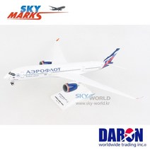 다론 비행기모형 Aeroflot A350-900 1/200 SKR1088