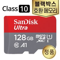샌디스크 큐비아 z970 WD 블랙박스microSD카드 128GB