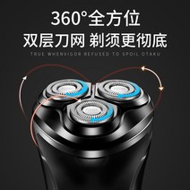 충전식 면도기 면도기 충전식 야외 전기, 보루이 PS-196