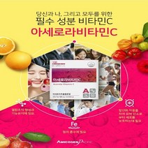 아미코젠 hy 아세로라 비타민C 2gx30포(60g) 아세로라 추출물분말