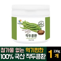 작두콩 환 100% 국내산 볶은 순수 첨가물없는 먹기편한 영양제 도두열매, 230g 1개