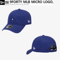 뉴에라 940 UNST MLB LA다저스 마이크로 로고 볼캡 블루 12504640 12504640 B, 상세설명 참조