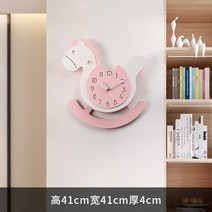 전기 가림 벽시계 키즈 걸 침실 소녀 하트 시계 아이 방 -194850, 06.핑크 목마-빅 사이즈