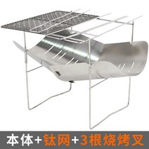 일인화로 드럼통화덕 경량화로대 캠핑 미니화로 2인