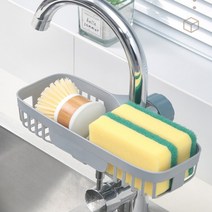 수세미 거치대 받침대 홀더 싱크대 걸이 세제거치대, 버건디