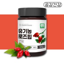 유기농 로즈힙 분말 120g 효능 추출 가루 폴란드산 천연 건강 개선 주스 오일 퓨레 티, 3.유기농 로즈힙 분말 3통