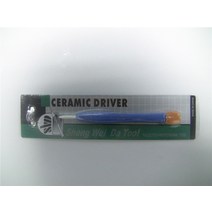 가스 분석기 디텍터 디지털 카운터 원격 마스터 주파수 복사기, 한개옵션0