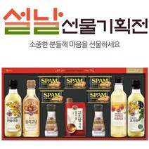 CJ 특선 스페셜 G호 선물세트, 6세트
