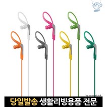 달린 모니터 비행기 데스크탑 성능좋은 노트북 스마트폰이어폰마이크 유선이어셋, 고래마트, 블루그린